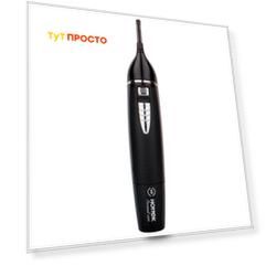 Триммер Hottek с насадками для бороды носа ушей бровей ht-964-100