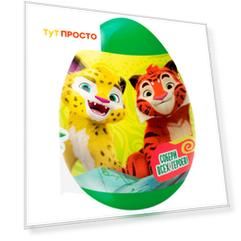 Яйцо пластиковое лео и тиг 10г драже сахарное в капсуле с игрушкой лицензия дали