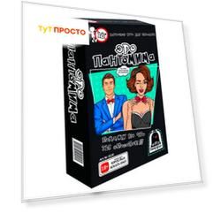 Игра карточная вайти хулиган эро пантомима