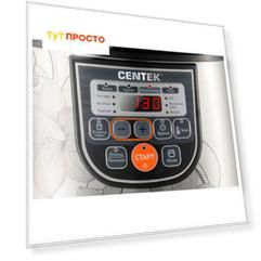 Мультиварка Centek CT-1498 чёрный