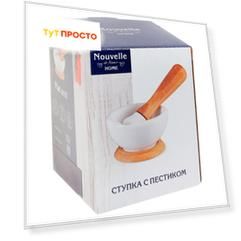 Ступка с пестиком Nouvelle Home Naturel п/у фарфор 2632005