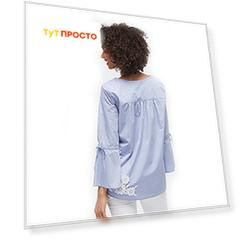 Блуза 3/4/feminine chambray look blouse/сезон 803/цвет 6474/размер 34