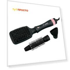 Фен-щётка Hottek HT-967-030
