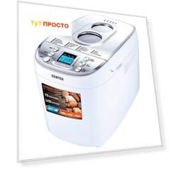 Хлебопечка Centek CT-1415