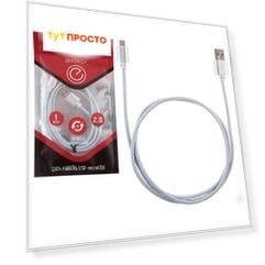Кабель энерджи et-01 usb/микро usb цвет- серебро