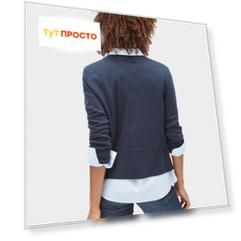 кардиган Tom Tailor / жен / 55 % Полиамид, 40 % Полиакрил, 5 % Шерсть / XL