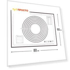 Коврик силиконовый для выпечки 60*80см Unigood черные деления y046080
