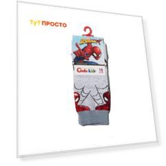 Носки детские Marvel р.20 светло-серый 17с-132спм