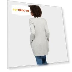 кардиган Tom Tailor / жен / 80 % Вискоза, 20 % Полиамид / S