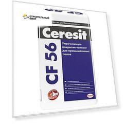 Упрочнитель пром. полов Ceresit CF 56 корунд, 25 кг