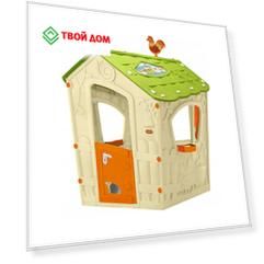 Домик игровой Keter Magic Play House 110x110x146 см