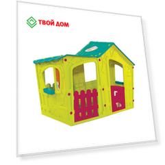 Домик игровой Keter Magic Villa 169x110x126 см