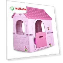 Домик игровой Feber Fantasy