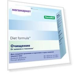 Диет формула Очищение от шлаков и токсинов дневн.и ночн.дейст. таблетки 120 шт.