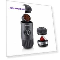 Термос-кофеварка Wacaco Nanopresso 0,8 л черная
