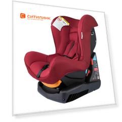 Автокресло детское Chicco Cosmos, 0+/1, красный [7079163640700]