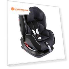 Автокресло детское Chicco Sirio 012, 0/1/2, серый/черный