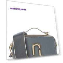 Сумка кросс-боди женская Marc Jacobs M0015898-034 серая
