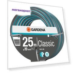 Шланг для полива Gardena 18026-29.000.00 3/4 25 м