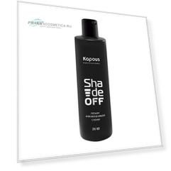 Kapous Professional Лосьон для удаления краски с кожи Shade off 250 мл (Kapous Professional)