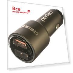 Автомобильное зарядное устройство Perfeo