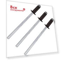 Вытяжная заклепка Daxmer 307995