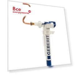 Клапан для бачка 110.8xx/111.1xx/111.3xx Geberit