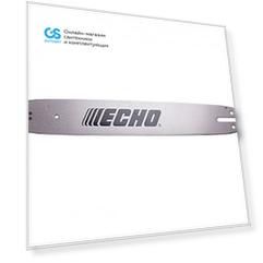 Пильная шина ECHO S45S73-64AA-ED