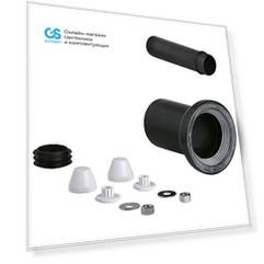 Комплект впускного и смывного гарнитура Grohe 37311K00