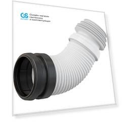 Гибкое колено 90/110 flexi AlcaPlast M9006