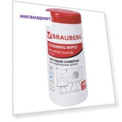 Чистящие салфетки для маркерных досок Brauberg влажные, 100 шт.