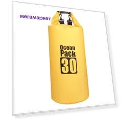 Спортивная сумка Nuobi Vol. Ocean Pack 30 желтая