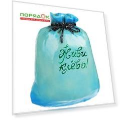 Копилка Мешочек 308, 18х19 см, 308