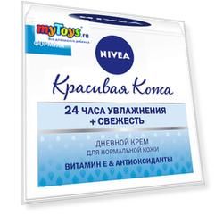 Дневной крем Nivea Красивая кожа для нормальной кожи, 50 мл