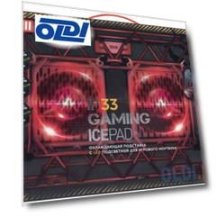 STM Laptop Cooling IP33 Red (17,3"", 2x(120x120),   plastic+metal mesh)