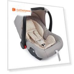 Автокресло детское Happy Baby Skyler V2, 0/0+, серый/бежевый