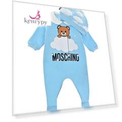 Подарочный набор с комбинезоном и шапкой, голубой Moschino детский