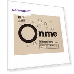 Эссенция для ванн детская "№2", двухфазная Onme 3 штуки