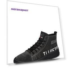 Ботинки мужские Alessio Nesca FM20AW-24A серые 43 RU