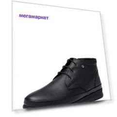 Ботинки мужские Pierre Cardin TR-LR-996 черные 41 RU