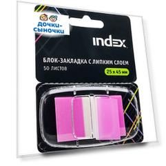 Блок-закладка с липким слоем 50 Index розовый
