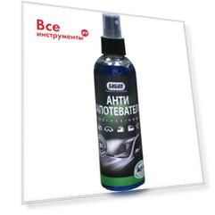 Антизапотеватель Бибип professional BB-337