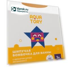 Бомбочка для ванны Aquatory Цитрус шипучая 150г