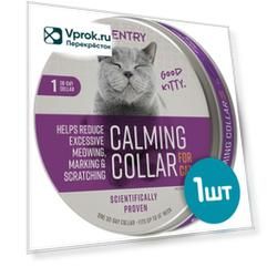 Ошейник для кошек Sentry Calming Collar успокаивающий с феромонами 1шт