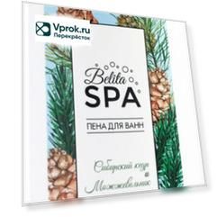 Пена для ванны BiElita Belita SPA Сибирский кедр и Можжевельник 520мл