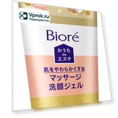 Гель для умывания Biore Массажный смягчающий 150г
