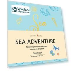 Книга для записей Listoff Sea Adventure B6 80л