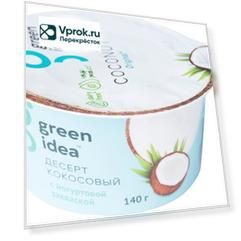 Десерт Green Idea Кокосовый 140г
