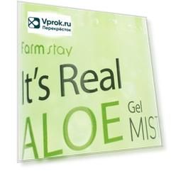 Гель-спрей для лица FarmStay It's Real Aloe Gel 120мл