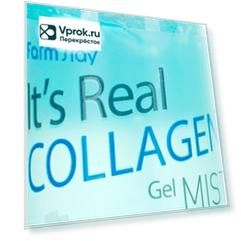 Гель-спрей для лица FarmStay It's Real Collagen Gel 120мл